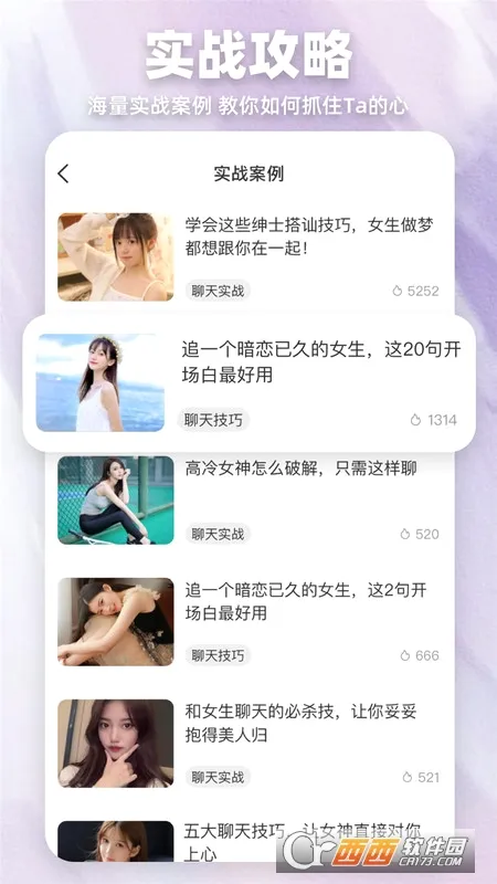 �����������ֻ���v1.2.50 �ٷ�����