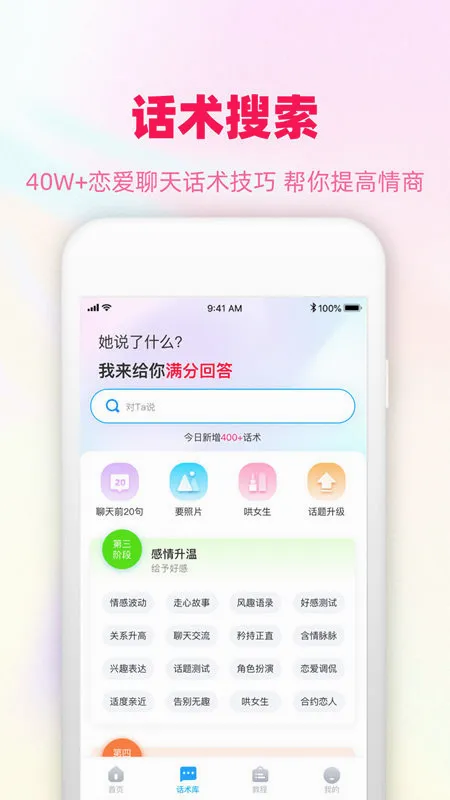 �����������ֻ���v1.2.50 �ٷ�����