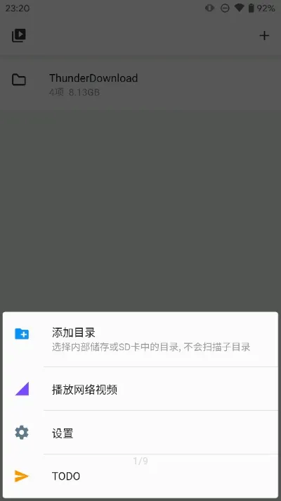 reex������2026���°汾v1.8.5 �ֻ���