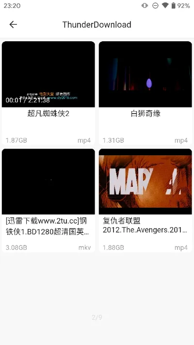 reex������2026���°汾v1.8.5 �ֻ���