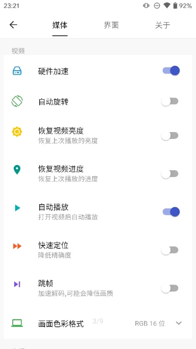 reex������2026���°汾v1.8.5 �ֻ���