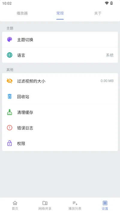 reex������2026���°汾v1.8.5 �ֻ���