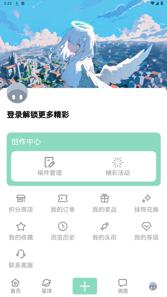 NULL����2026���°汾v1.8.0 ��׿��
