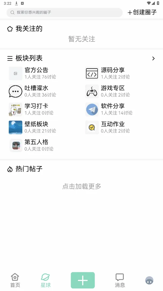 NULL����2026���°汾v1.8.0 ��׿��