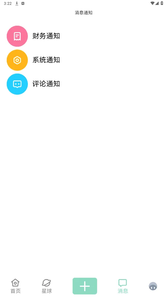 NULL����2026���°汾v1.8.0 ��׿��