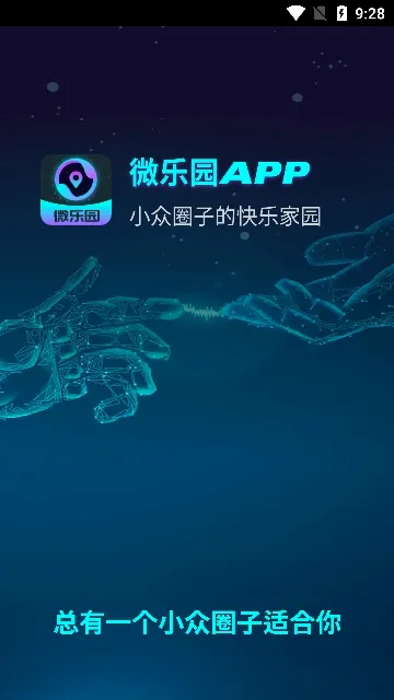 微乐园2026官方最新版本 微乐园2026官方最新版本