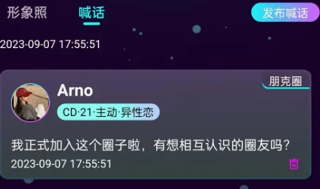微乐园2026官方最新版本 微乐园2026官方最新版本