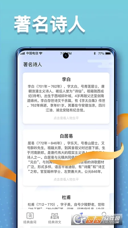 ������(��໭��Ӧ��)v1.3 ��׿��