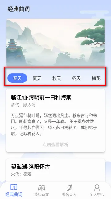 点点高手(简洁画板应用) 点点高手(简洁画板应用)