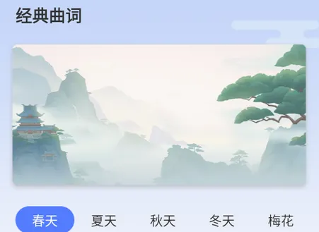 点点高手(简洁画板应用) 点点高手(简洁画板应用)
