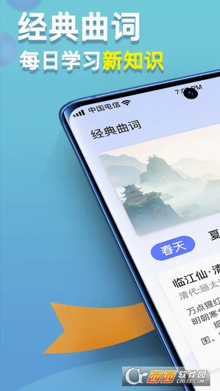 点点高手(简洁画板应用) 点点高手(简洁画板应用)