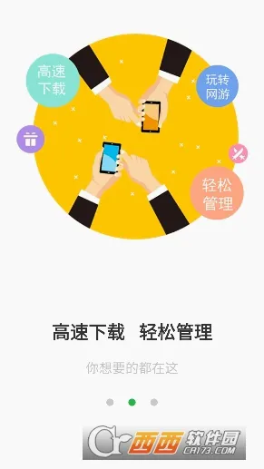 Ӧ�ñ���2026�ٷ����°汾v1.7 ��׿��