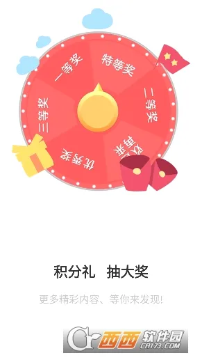 Ӧ�ñ���2026�ٷ����°汾v1.7 ��׿��