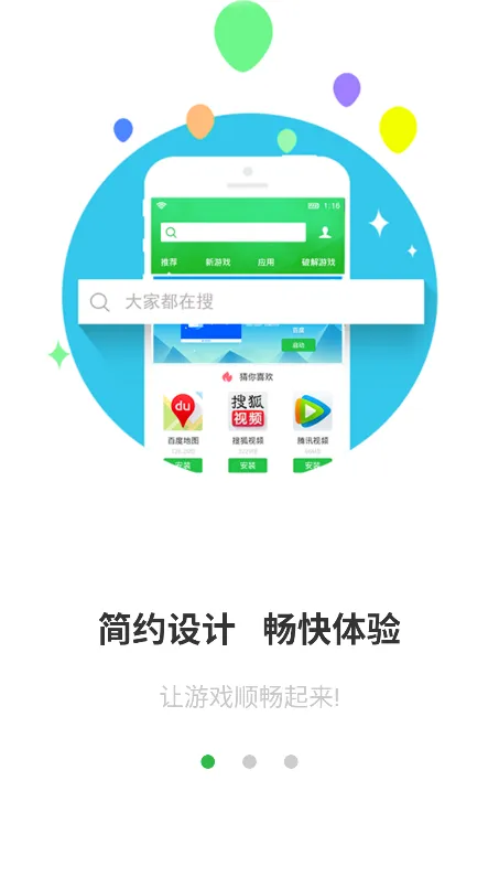 应用宝库2026官方最新版本 应用宝库2026官方最新版本