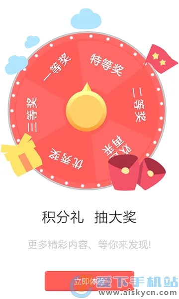 Ӧ�ñ���2026�ٷ����°汾v1.7 ��׿��