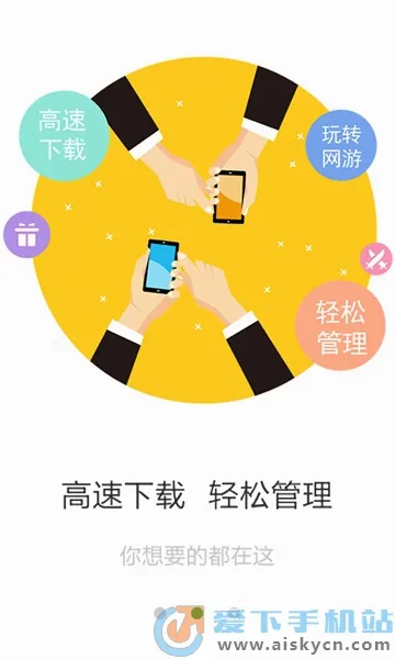 应用宝库2026官方最新版本 应用宝库2026官方最新版本