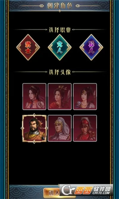 �����������OL(������ɫ������Ϸ)v2.8.2 �ֻ���