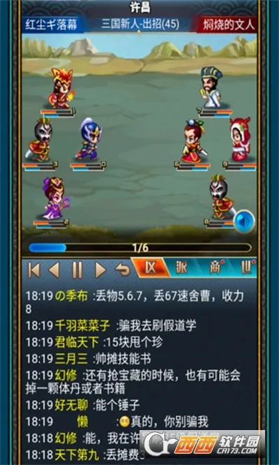 �����������OL(������ɫ������Ϸ)v2.8.2 �ֻ���