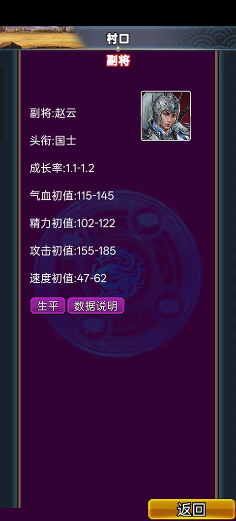 汉风幻想三国OL(三国角色扮演游戏) 汉风幻想三国OL(三国角色扮演游戏)