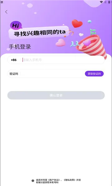 Ե����2026���°汾v1.0.1 ��׿��