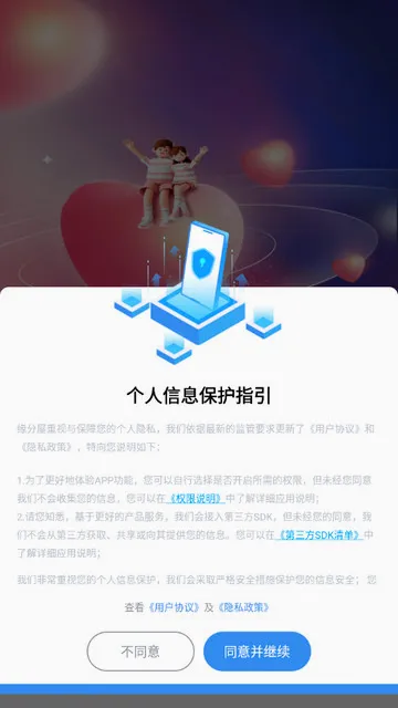 Ե����2026���°汾v1.0.1 ��׿��