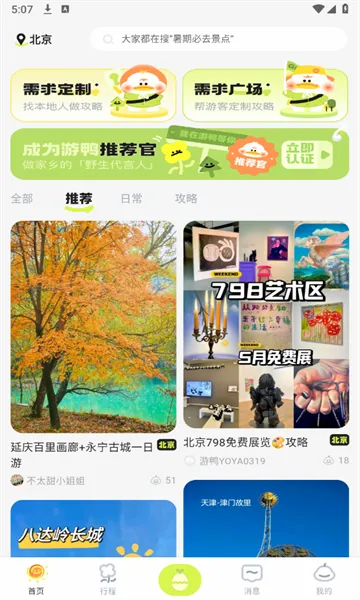 ��Ѽ�����ֻ���v2.0.4 �ֻ���