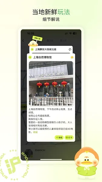 ��Ѽ�����ֻ���v2.0.4 �ֻ���