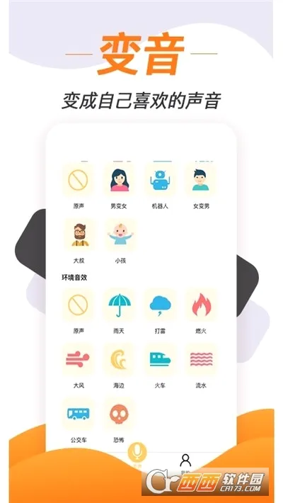 �������������ֻ���v1.3.32 �ٷ�����