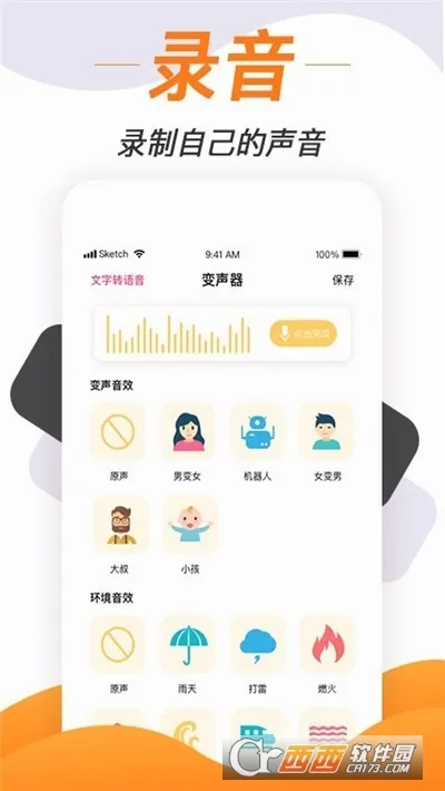 �������������ֻ���v1.3.32 �ٷ�����