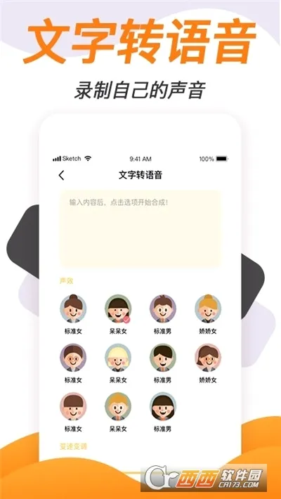 �������������ֻ���v1.3.32 �ٷ�����