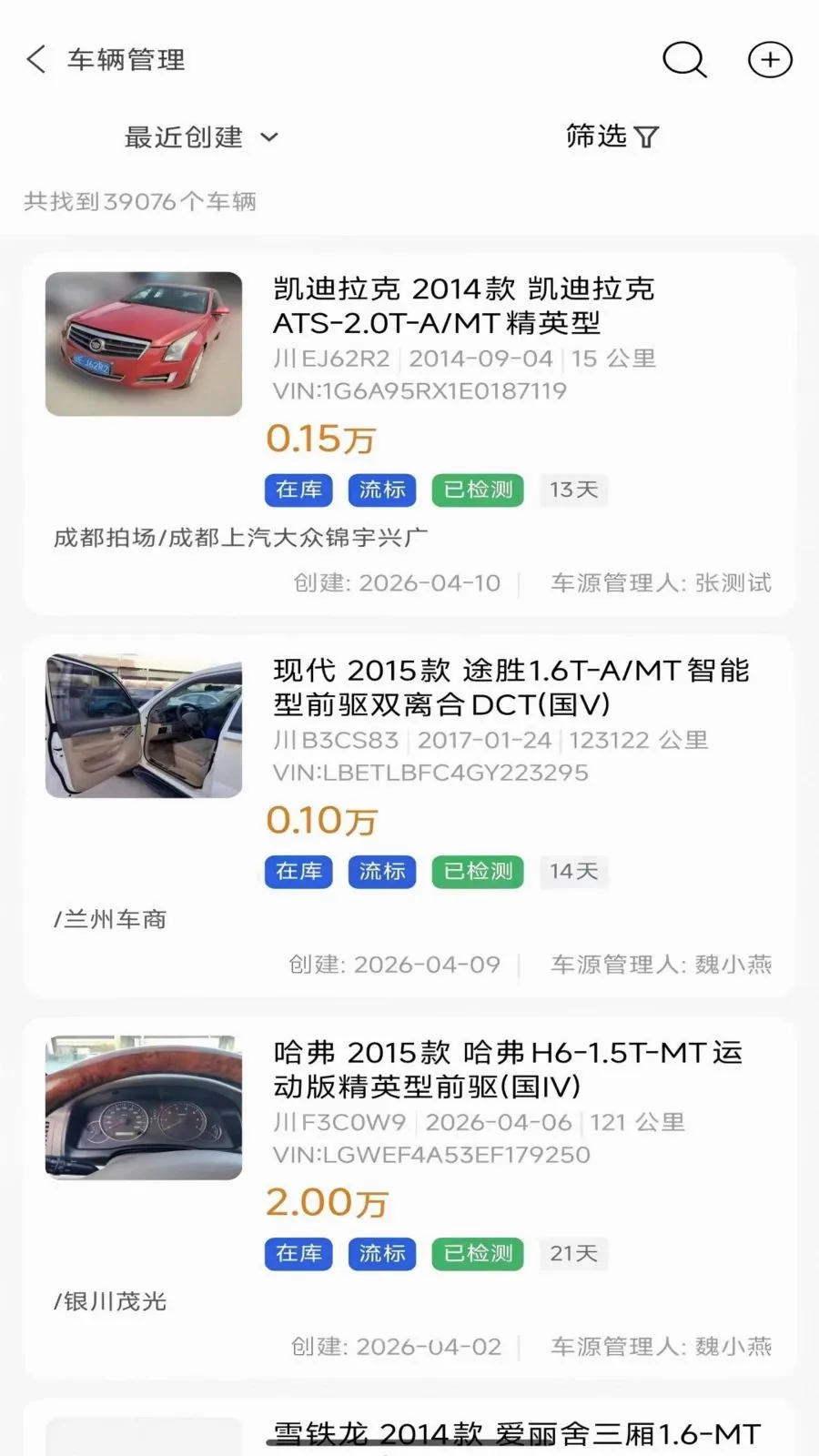 ���ĳ�����̨2026���°汾v1.2.5 ��Ѱ�