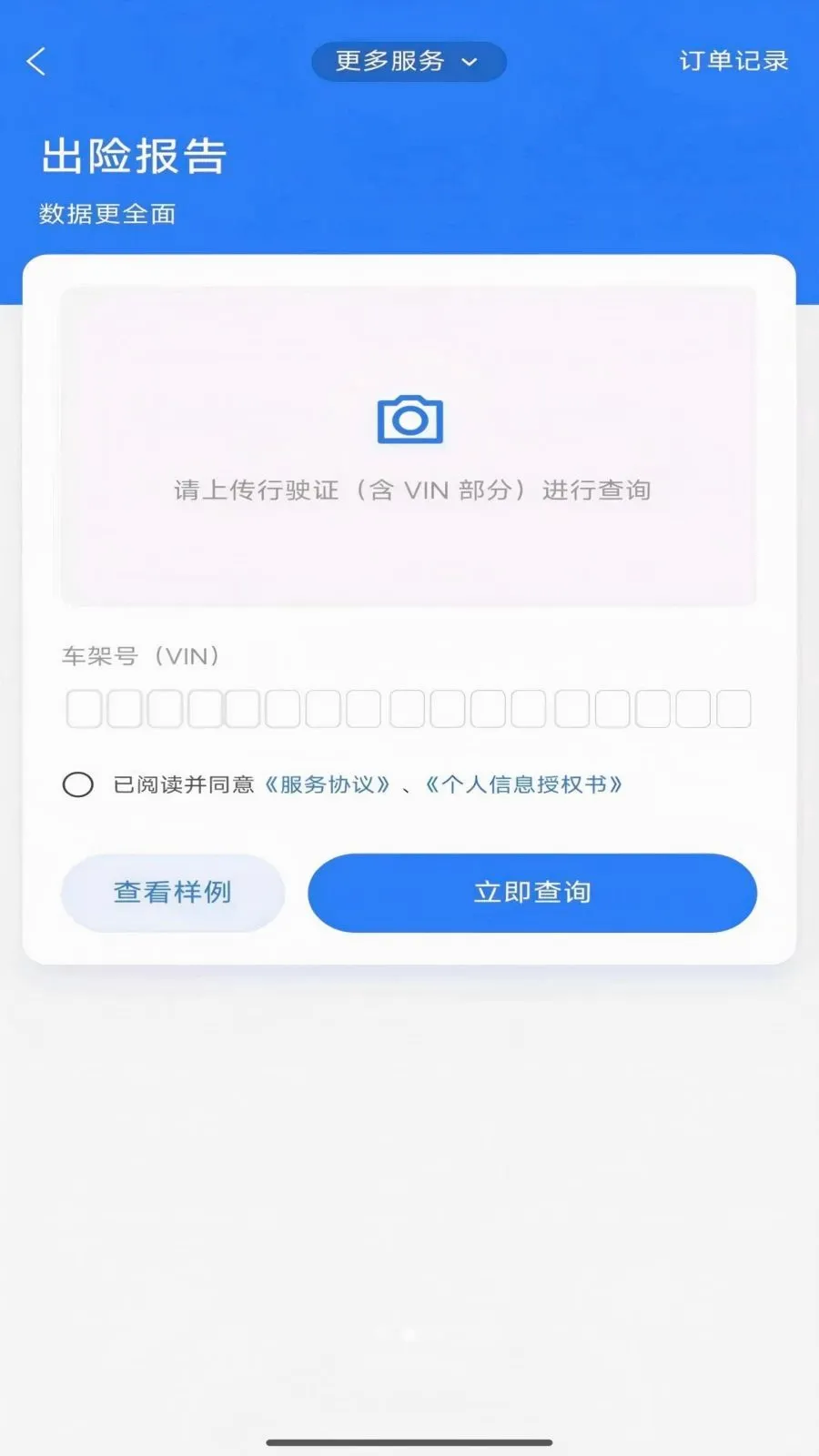 ���ĳ�����̨2026���°汾v1.2.5 ��Ѱ�