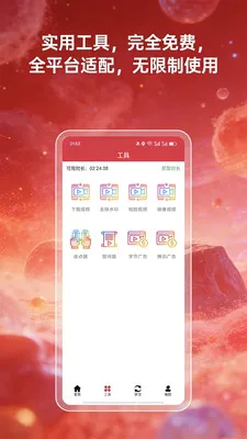 ��С�������ֻ���v4.1.4 �ٷ�����