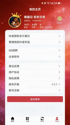 ��С�������ֻ���v4.1.4 �ٷ�����