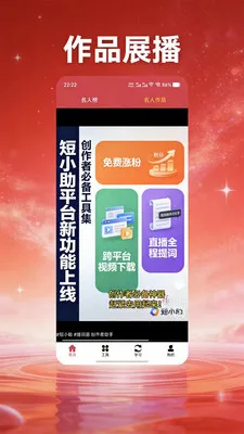 ��С�������ֻ���v4.1.4 �ٷ�����