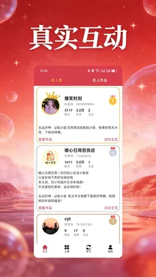 ��С�������ֻ���v4.1.4 �ٷ�����