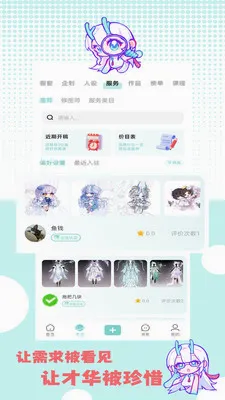 �ջ��칬�����ֻ���v1.1.2 �ֻ���
