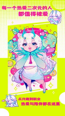 �ջ��칬�����ֻ���v1.1.2 �ֻ���
