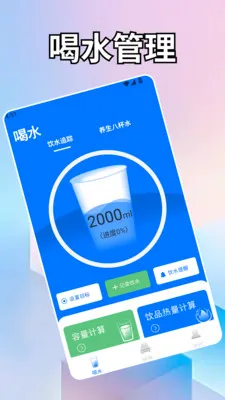 ��һ��ˮ.(������ˮ��¼)v1.2 ��׿��