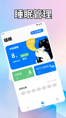 ��һ��ˮ.(������ˮ��¼)v1.2 ��׿��
