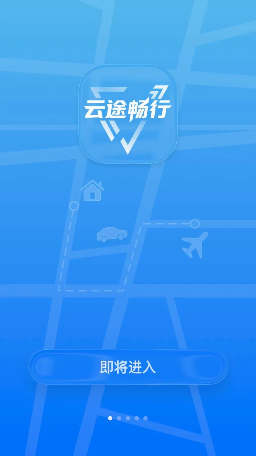��;����(˾�����͵�ƽ̨)v3.0.3 ��Ѱ�