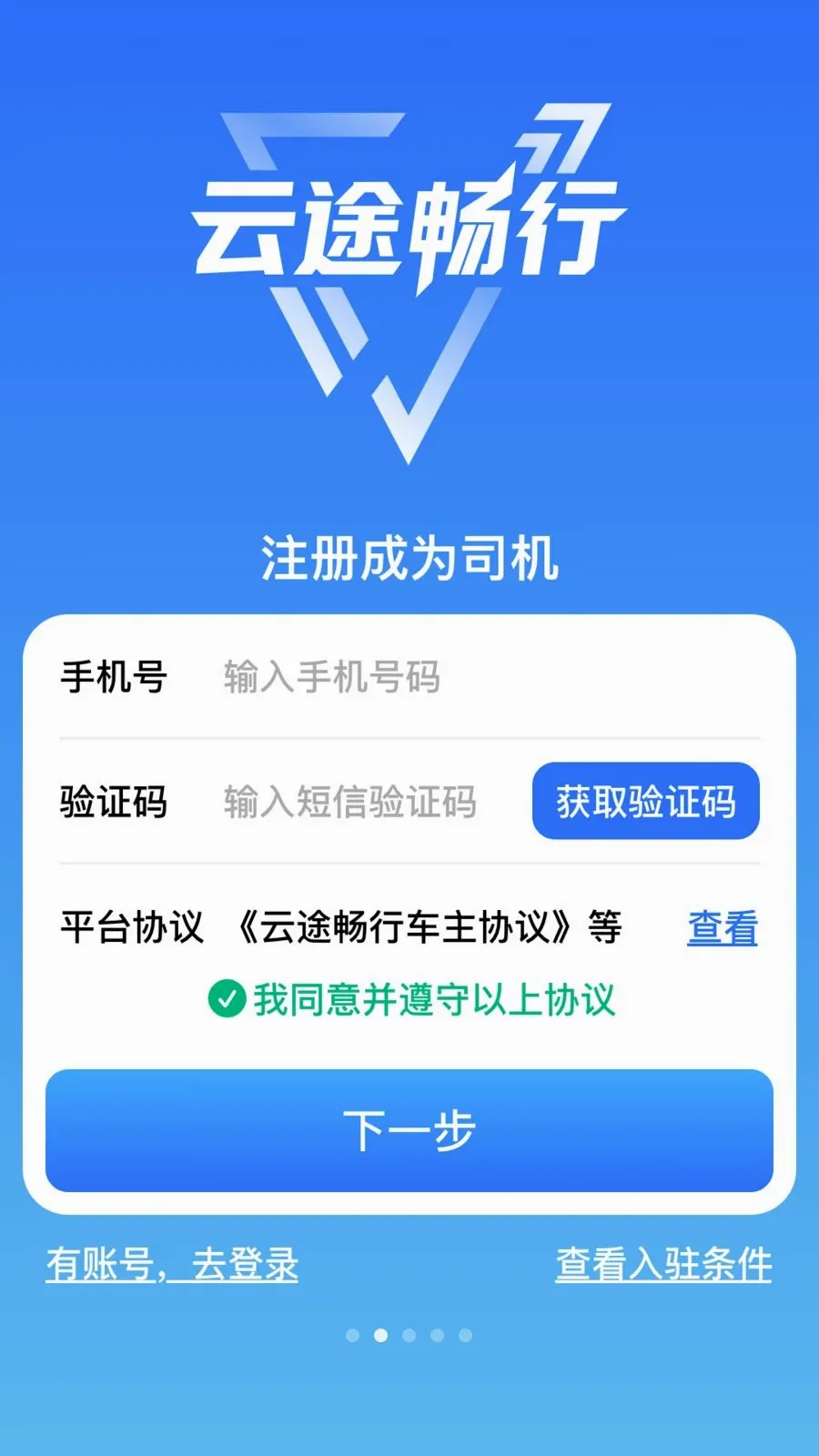 ��;����(˾�����͵�ƽ̨)v3.0.3 ��Ѱ�