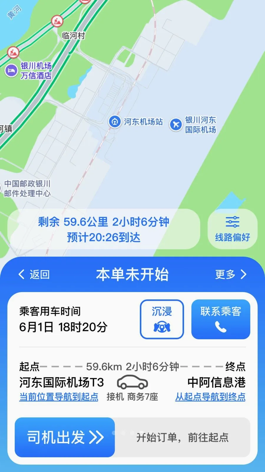 ��;����(˾�����͵�ƽ̨)v3.0.3 ��Ѱ�