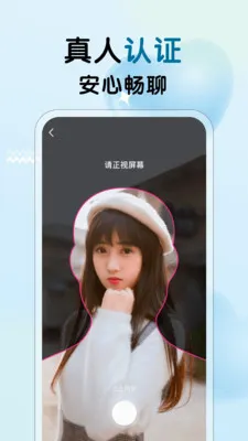 ����Ů��(��������ƽ̨)v3.28 �ֻ���