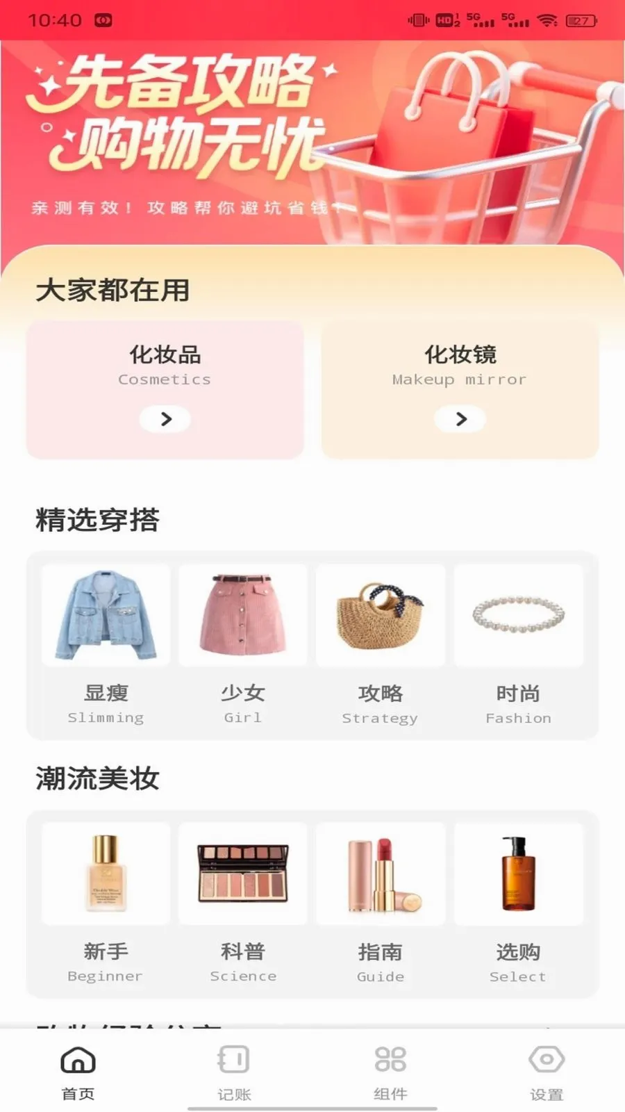 �Ź���ƽ̨�����ֻ���v1.0.1 �ֻ���