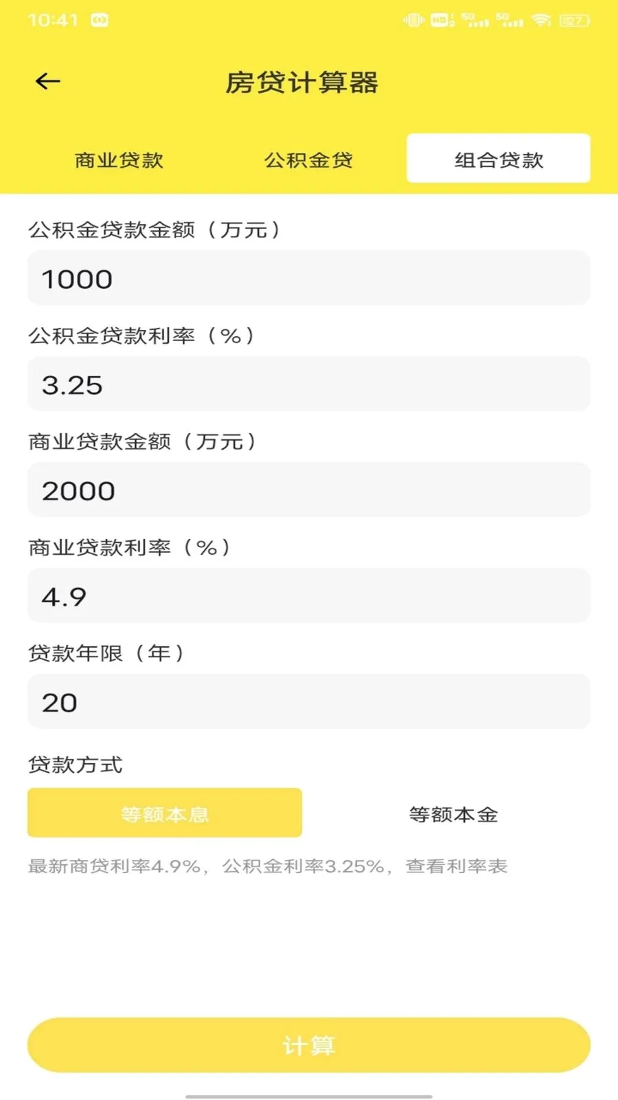 �Ź���ƽ̨�����ֻ���v1.0.1 �ֻ���