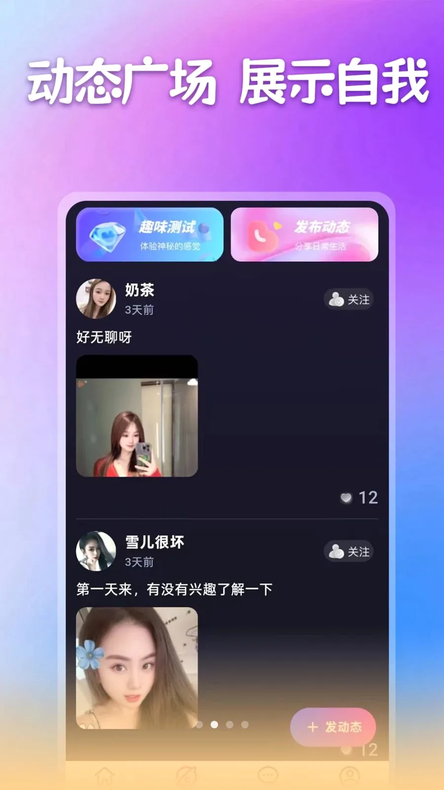 ����������(ͬ���罻ƽ̨)v1.1.1 �ٷ�����