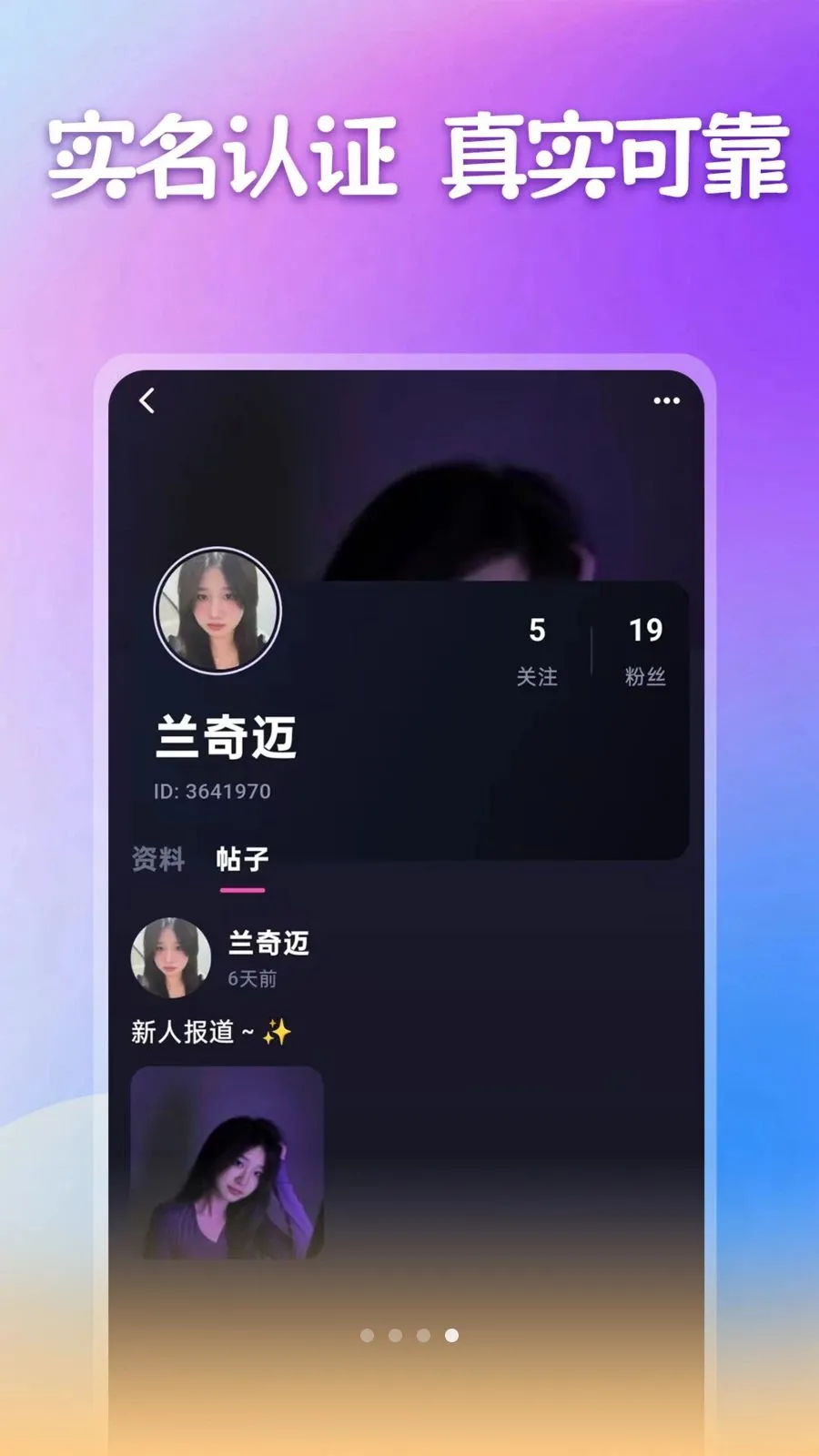 ����������(ͬ���罻ƽ̨)v1.1.1 �ٷ�����