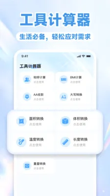 ��·��Ʊ��Ʊ�ܼ�2026���°汾v1.1.0 ��Ѱ�