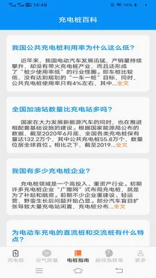 ��縣����(������������)v6.2.7.2 ��Ѱ�